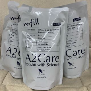 エーエヌエー(ゼンニッポンクウユ)(ANA(全日本空輸))の★A2Care★refill 300ml 詰替用　3本セット(日用品/生活雑貨)