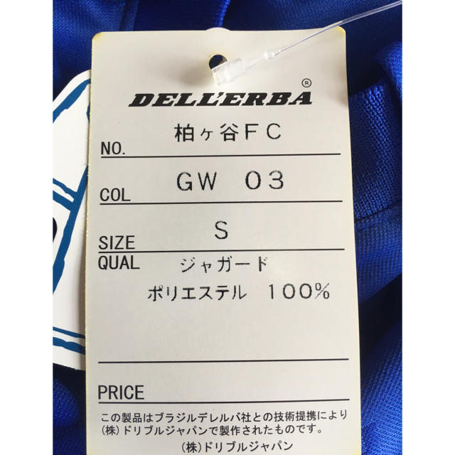 デレルバ　DELLERBA ゲームシャツ　半袖　襟付き　サイズS スポーツ/アウトドアのサッカー/フットサル(ウェア)の商品写真