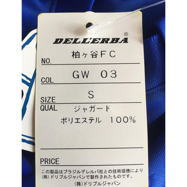 大割引 デレルバ ゲームシャツ サッカー フットサル DELL'ERBA