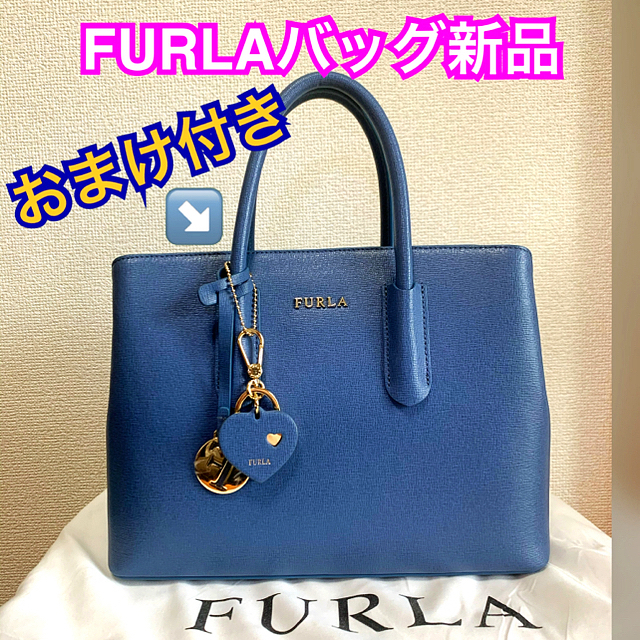 Furla(フルラ)の☆FURLA新品バッグ＊おまけ付☆早い者勝ち レディースのバッグ(ハンドバッグ)の商品写真