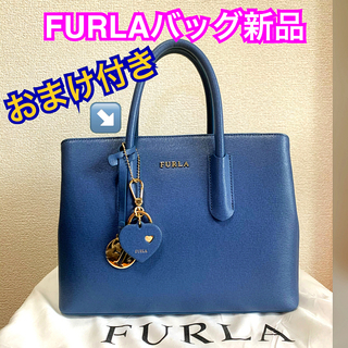フルラ(Furla)の☆FURLA新品バッグ＊おまけ付☆早い者勝ち(ハンドバッグ)