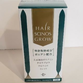 ヘアサイノスグロウ 120粒入り