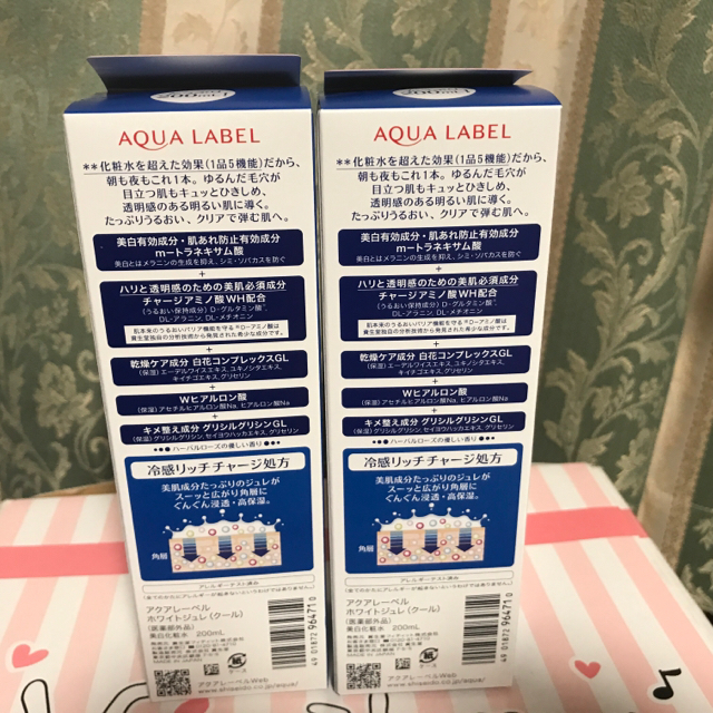 AQUALABEL(アクアレーベル)の未開 アクアレーベル オールインワン ホワイトジュレ クール 200mL x 2 コスメ/美容のスキンケア/基礎化粧品(オールインワン化粧品)の商品写真