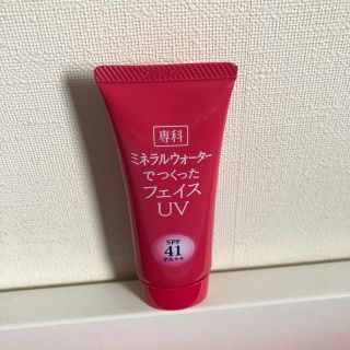 センカセンカ(専科)のUV専科ミネラルフェイスUV(日焼け止め/サンオイル)