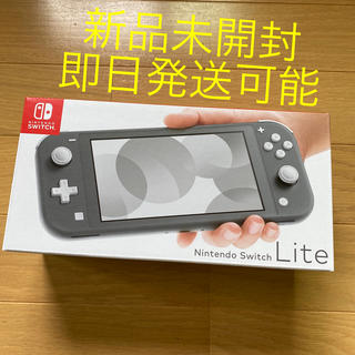 ニンテンドースイッチ(Nintendo Switch)の新品未開封 Nintendo Switch Lite ニンテンドースイッチ(家庭用ゲーム機本体)