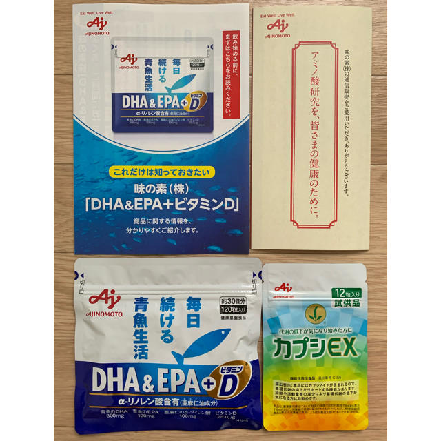 味の素(アジノモト)の味の素　DHA&EPA 120粒 & カプシEX  12粒 食品/飲料/酒の健康食品(その他)の商品写真