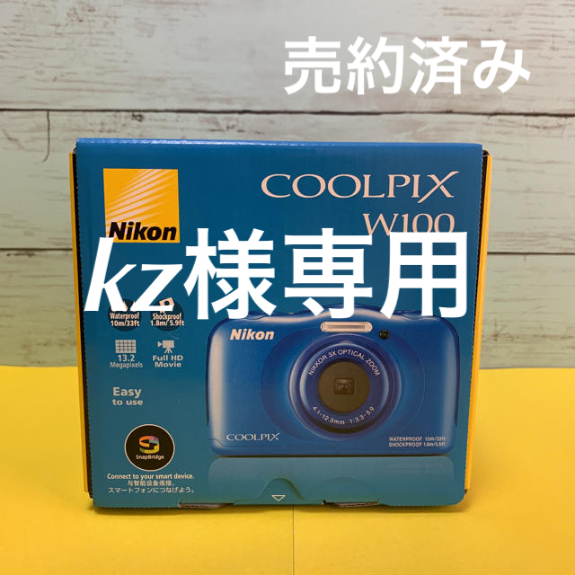 ニコンNikon COOLPIX W100 BLUE   デジタルカメラ　新品