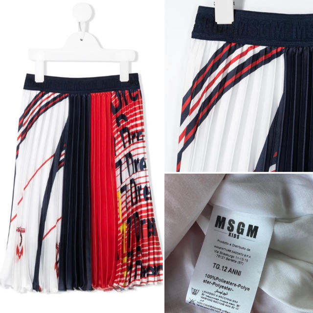MSGM kids プリーツ スカート 12y MSGM kids プリーツ スカート 12y