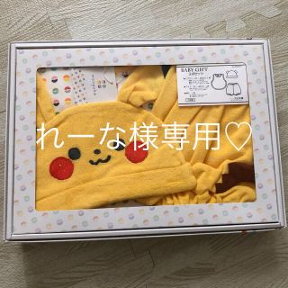 トイザラス(トイザらス)のモンポケ　ベビー　ギフトセット(その他)