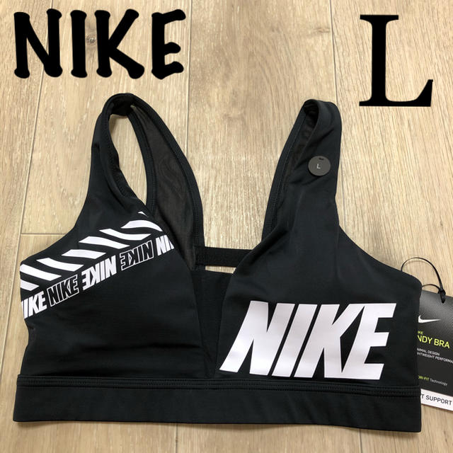 上へ ラップ 密輸 Nike スポーツ ブラ Casagranaio Com 上へ ラップ 密輸 Nike スポーツ ブラ Casagranaio Com
