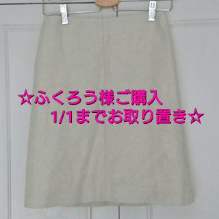 セオリー(theory)の《ふくろう様ご購入》美品theoryシンプルスカート(ひざ丈スカート)