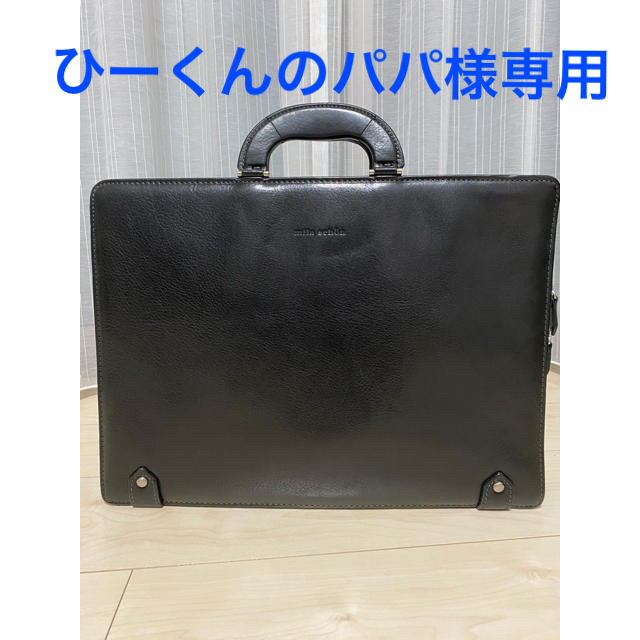 限定 クーポン10% mila schon ミラショーン ビジネスバッグ