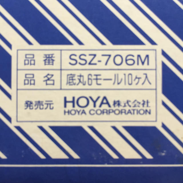 (未使用品)  丸ガラスコップ 10個 インテリア/住まい/日用品のキッチン/食器(グラス/カップ)の商品写真