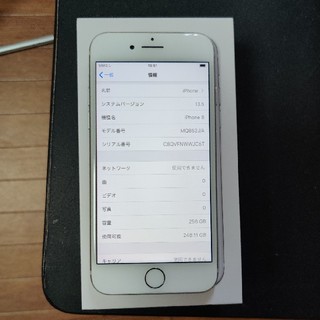 アイフォーン(iPhone)のiPhone8 256gb simロック解除済　シルバー(スマートフォン本体)