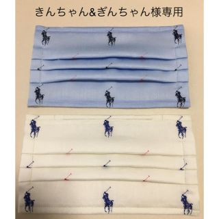 ラルフローレン(Ralph Lauren)のきんちゃん&ぎんちゃん様専用(その他)