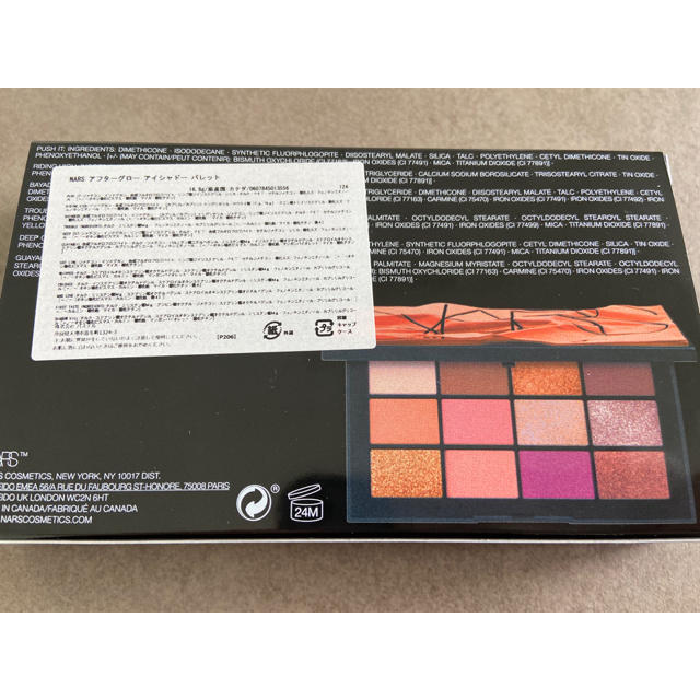 NARS(ナーズ)の値下げ！NARS ナーズ アフターグロー アイシャドー パレット コスメ/美容のベースメイク/化粧品(アイシャドウ)の商品写真