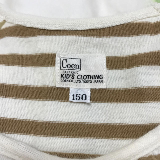 coen(コーエン)のcoenお揃いコーデTシャツ100cm150cm キッズ/ベビー/マタニティのキッズ服女の子用(90cm~)(Tシャツ/カットソー)の商品写真