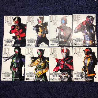 仮面ライダーポストカード(特撮)