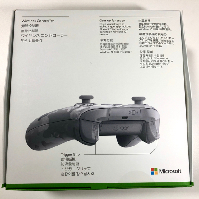 Microsoft(マイクロソフト)の【新品】Xbox ワイヤレス コントローラー Arctic Camo スペシャル エンタメ/ホビーのゲームソフト/ゲーム機本体(その他)の商品写真