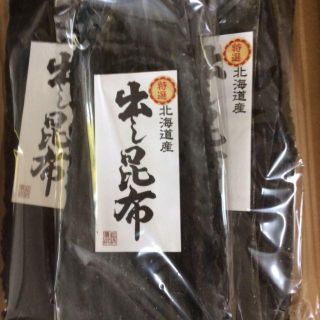 北海道産　真昆布　３ｋｇ　(乾物)