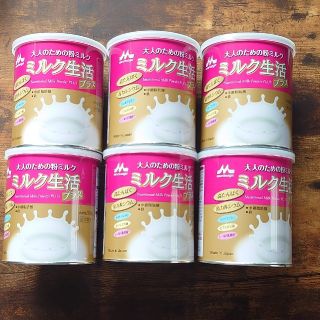 モリナガニュウギョウ(森永乳業)の【セット】ミルク生活プラス　大人のための粉ミルク(その他)