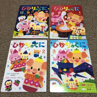 バーバパパ　たんけんシリーズ4冊　ひかりのくに　絵本 バーバパパ たんけんシリーズ4冊 ひかりのくに 絵本