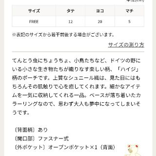 マツコ先輩様専用☆フェイラー ハイジ グレー ポーチ大 rotondaro.com.uy