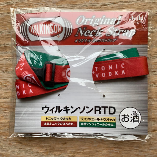 ウィルキンソン ストラップ