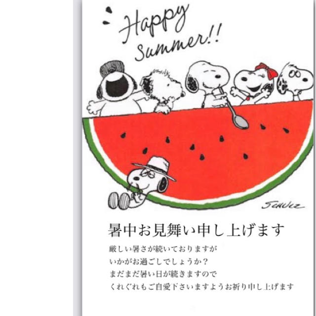 Snoopy スヌーピー 暑中お見舞い インクジェット 5枚入り 送料無料の通販 By ゆり 断捨離中 即購入可能です スヌーピー ならラクマ