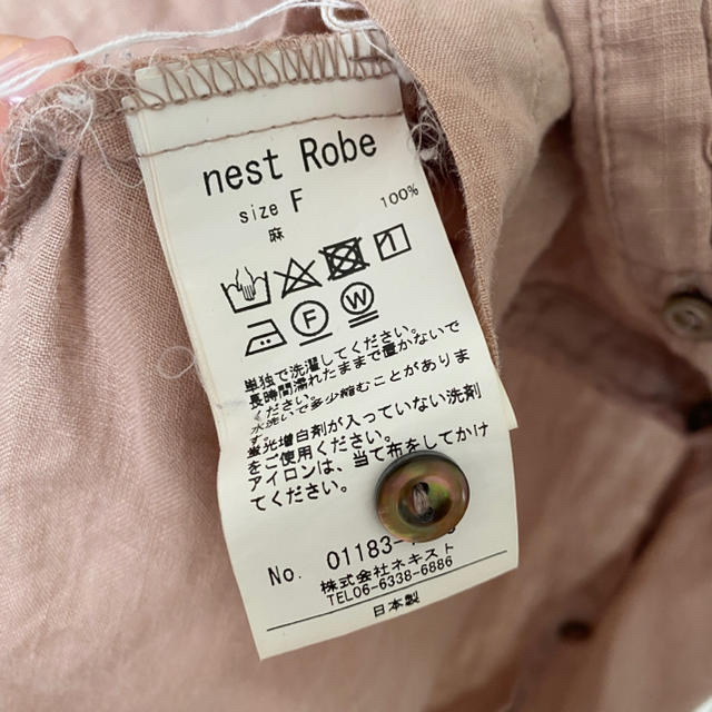 nest Robe(ネストローブ)のネストローブ　リネンフリンジカラーワンピース レディースのワンピース(ロングワンピース/マキシワンピース)の商品写真