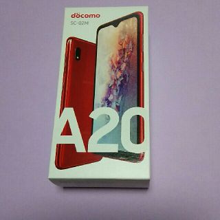 ギャラクシー(Galaxy)のGalaxy A20  sc‐02M  新品 未使用(スマートフォン本体)