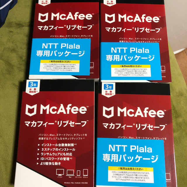 マカフィーリブセーフ パッケージ版 3年 4セット