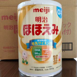 明治ほほえみ 粉ミルク4缶セット