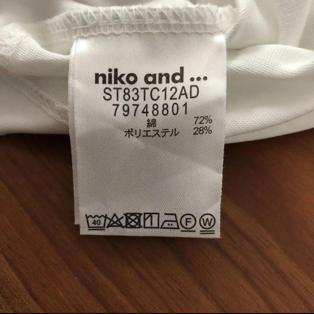 niko and...(ニコアンド)のniko and… 袖ボリュームプルオーバーT ⭐️美品⭐️ レディースのトップス(Tシャツ(半袖/袖なし))の商品写真