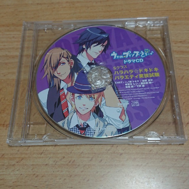 うたの☆プリンスさまっ♪ ドラマCD エンタメ/ホビーのCD(アニメ)の商品写真