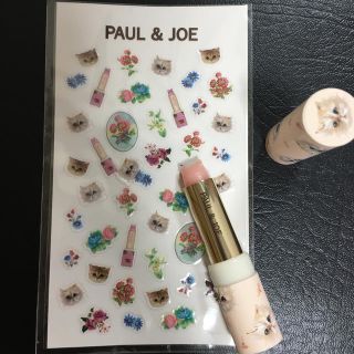 ポールアンドジョー(PAUL & JOE)のポール&ジョー　リップ(リップケア/リップクリーム)