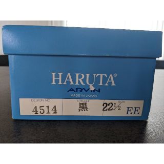 ハルタ(HARUTA)のハルタローファー合皮(ローファー/革靴)