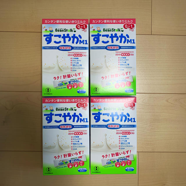 大塚製薬(オオツカセイヤク)のBean stalk すこやかM1 キッズ/ベビー/マタニティの授乳/お食事用品(その他)の商品写真