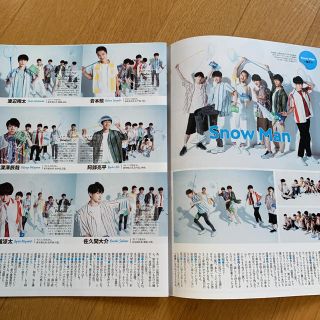 ジャニーズジュニア(ジャニーズJr.)のジャニーズJr PHOTO Book 雑誌付録SixTONES SnowMan他(アイドルグッズ)