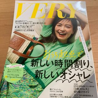 コウブンシャ(光文社)のvery 2020年8月号　バッグinサイズ(ファッション)