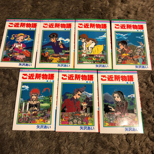 集英社 矢沢あい ご近所物語 全巻セットの通販 By ドラミ S Shop シュウエイシャならラクマ 集英社 矢沢あい ご近所物語 全巻セットの通販 By ドラミ S Shop シュウエイシャならラクマ