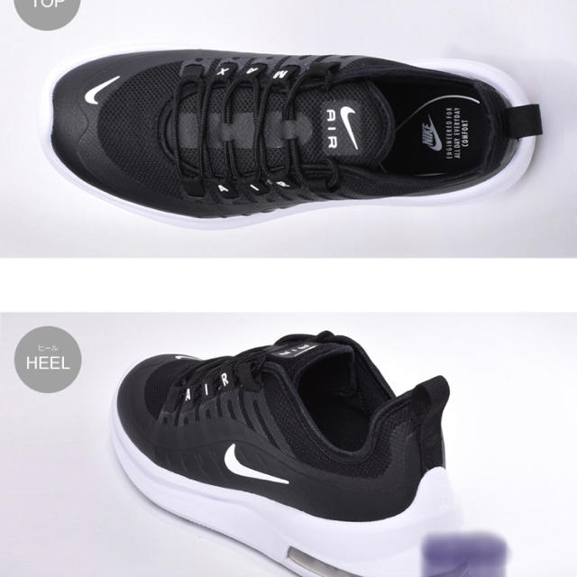 NIKE エアーマックス23.5 BLACK White美品 2