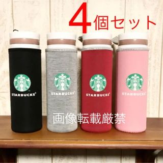 スタバ Starbucks Coffee の通販 70 000点以上 スターバックスコーヒーを買うならラクマ