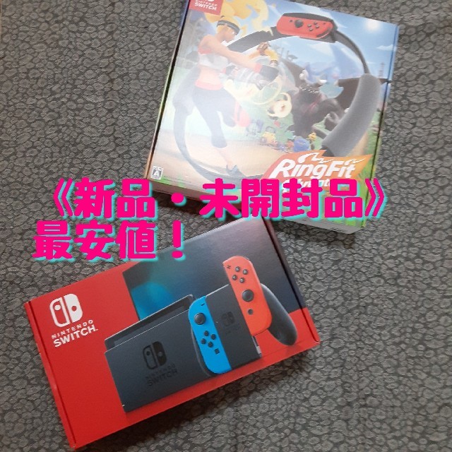 Nintendo Switch - ✳新品・未開封品✳ニンテンドースイッチネオン＆フィットネスアドベンチャーセット