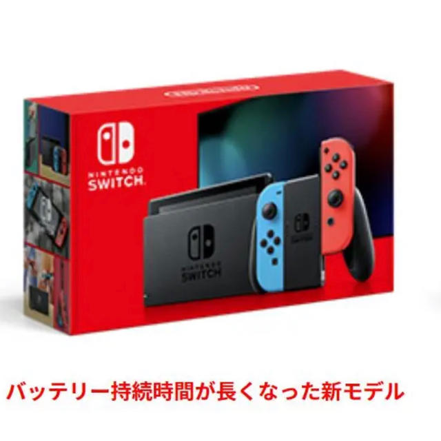 Nintendo Switch NINTENDO SWITCH