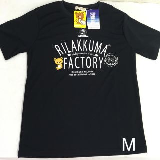 サンエックス(サンエックス)の新品 リラックマ ドライ (吸汗速乾) 半袖Tシャツ　M ネイビー(Tシャツ(半袖/袖なし))