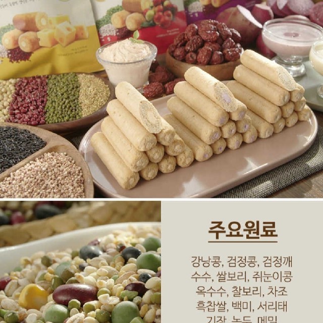 紫さつま芋♡チーズ♡10本プレニアムクリスピーロール穀物21 韓国お菓子　食品 食品/飲料/酒の食品(菓子/デザート)の商品写真