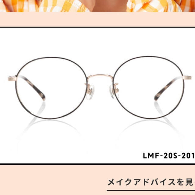 JINS×イガリシノブ メガネ倶楽部】#あざとMEキュン2 JINS×イガリシノブ メガネ倶楽部】#あざとMEキュン2