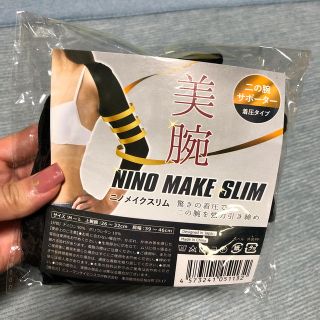 もっぴ様専用(エクササイズ用品)