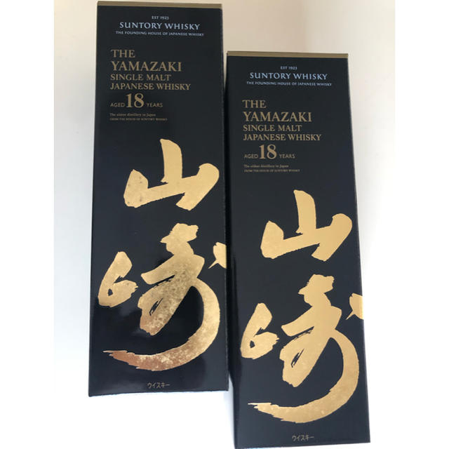 サントリー山崎18年 2本セット サントリー山崎18年 2本セット